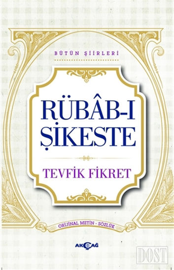 Rübab-ı Şikeste